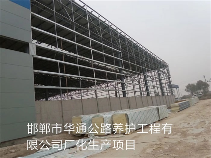 内蒙古丰镇网架钢结构工程有限公司